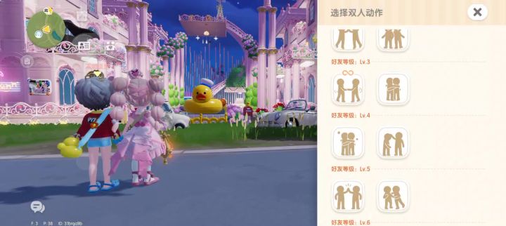 我的小镇人格:ESTP啊！截图