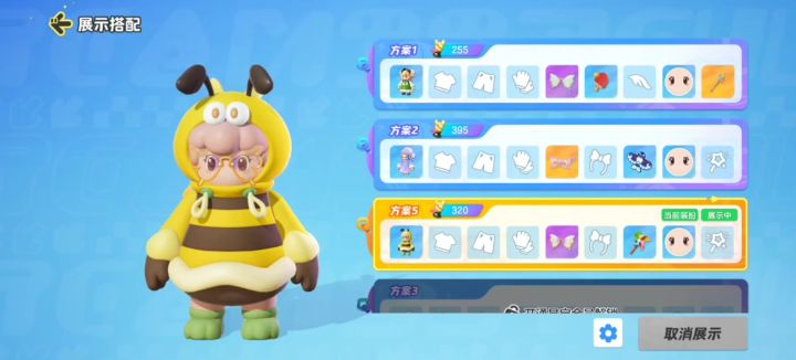 BEE ME截图