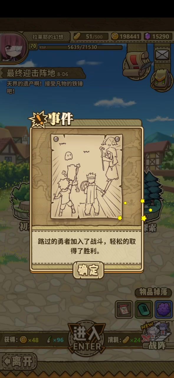 卫圣，今天也有在努力变强截图