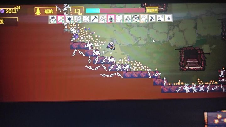 库库掉帧截图