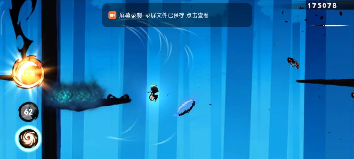 欧耶～过……啦？截图