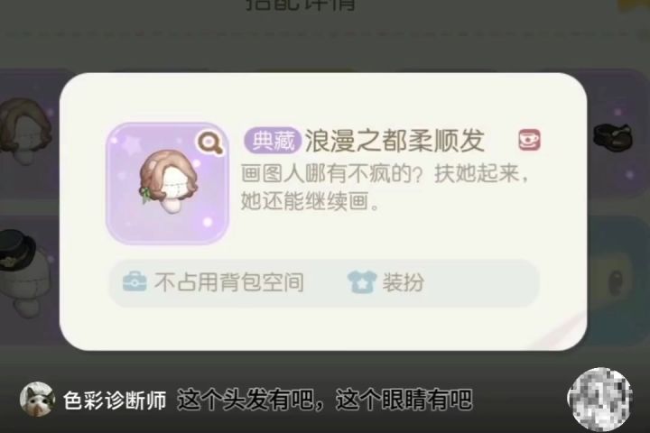 鬼灭之刃&奥比岛?截图