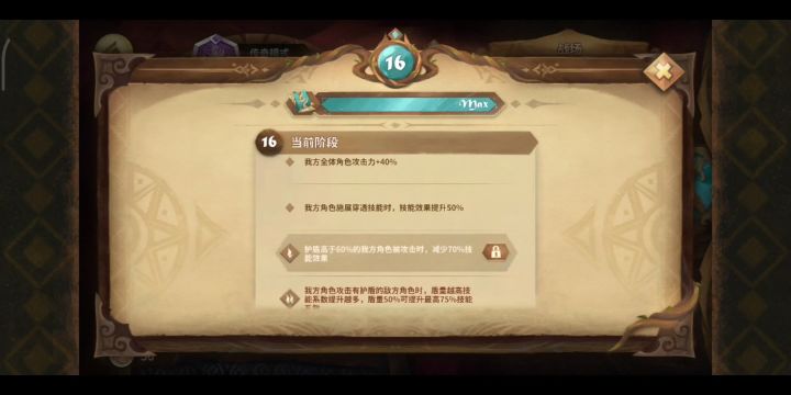 终于把老阴鹿做掉了截图