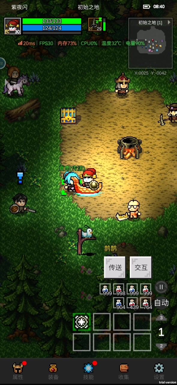 紫夜低级咸鱼法师亡者套无消耗刷图法截图