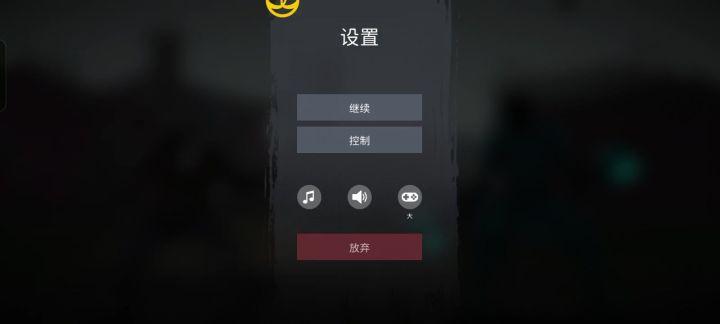 不难的截图