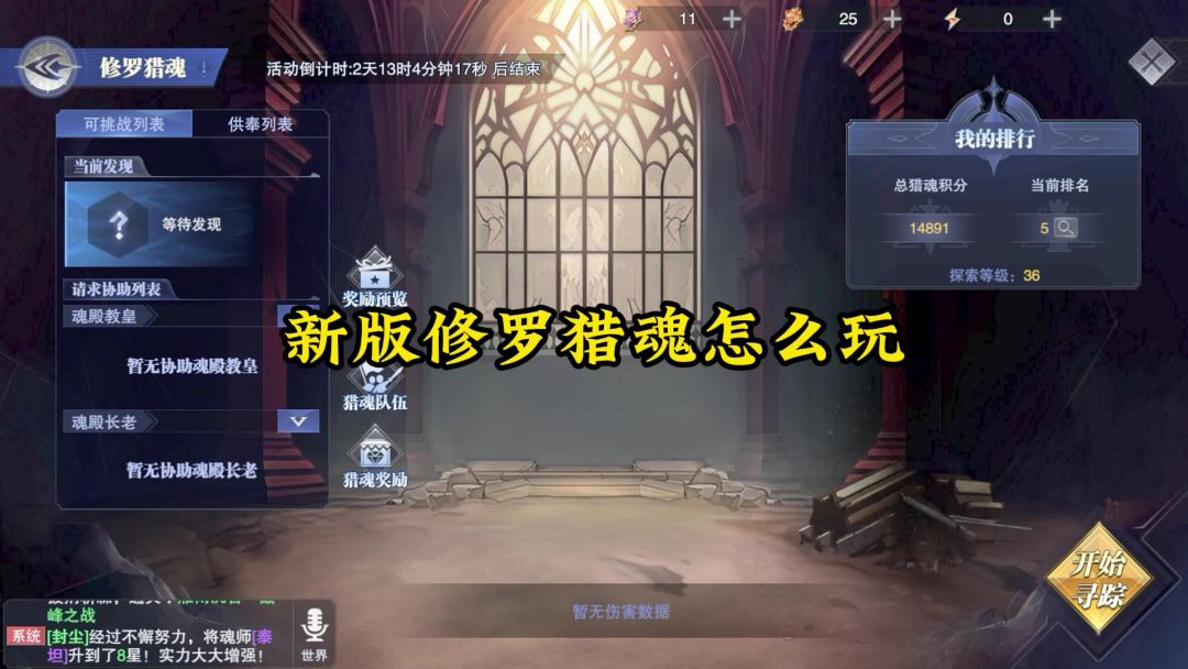 video-4396807