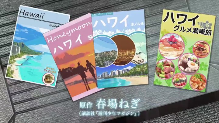 五等分の花嫁 新婚旅行编截图