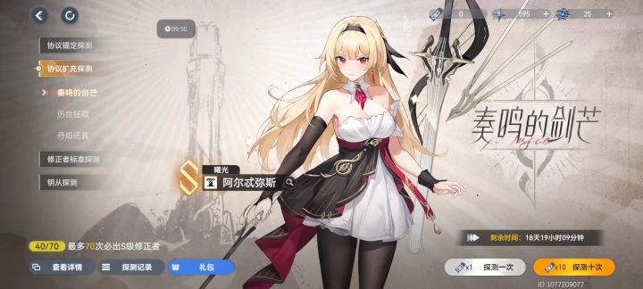 新手抽卡这么黑截图