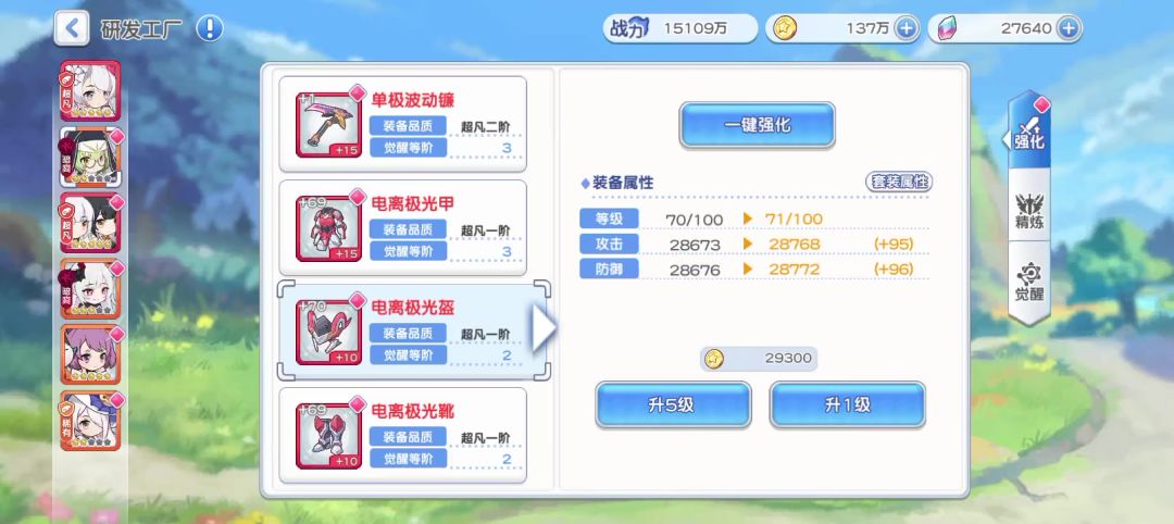 video-4396901