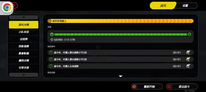 尽力了尽力了,这暗简不是我能过的截图