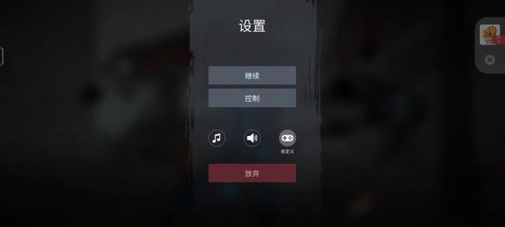 逆天游戏截图