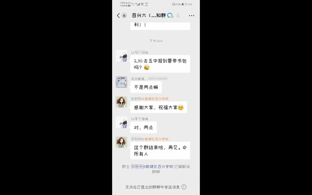 video-4397234