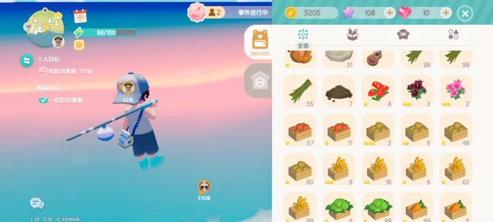 别看,浪费流量截图