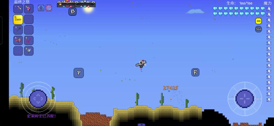 video-4397270
