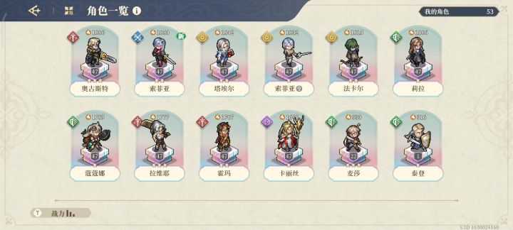 47级通关神兵1-70截图
