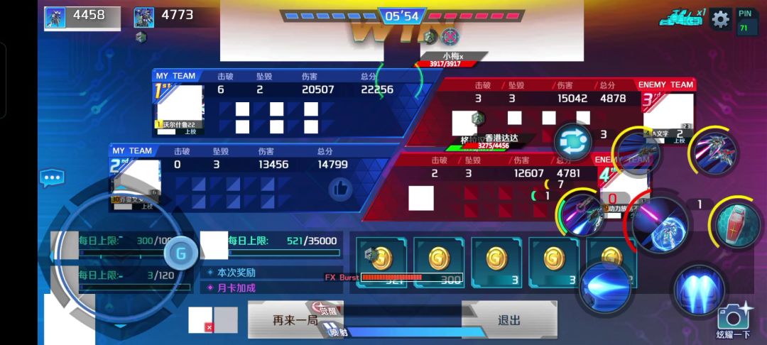 video-4397605