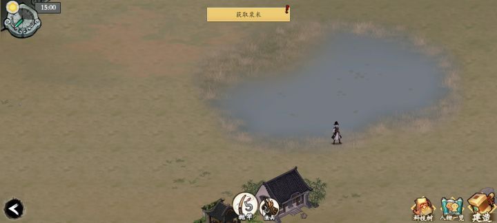 钓鱼教程1:双尾鲤鱼截图