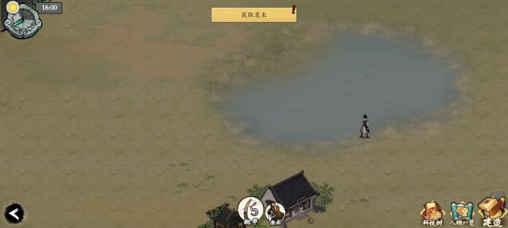 钓鱼攻略二:鲫鱼截图