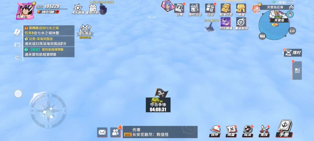 video-4397742