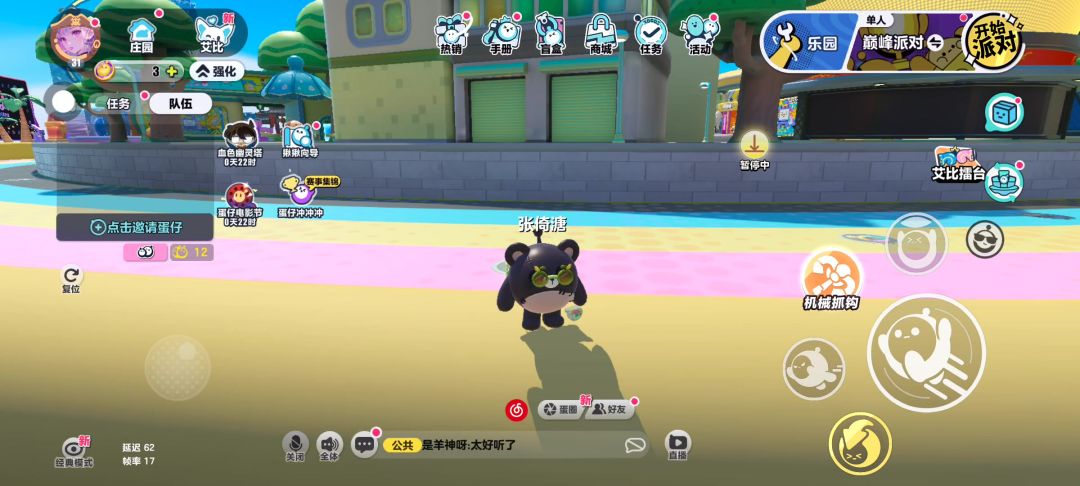 video-4397769