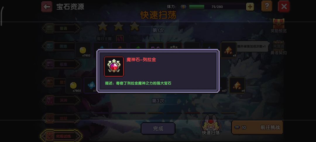 video-4397915