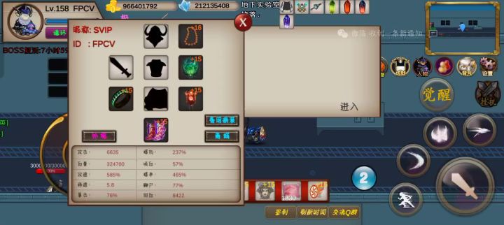 279-噩梦-FPCV-竞速活动之梦回博士截图