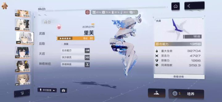 结合上个视频录的截图