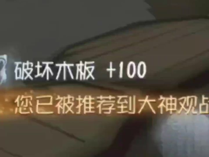 《厂长大史》截图