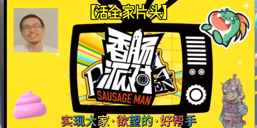 video-4398319