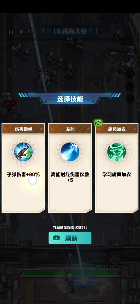 安利向!向僵尸开炮!!截图