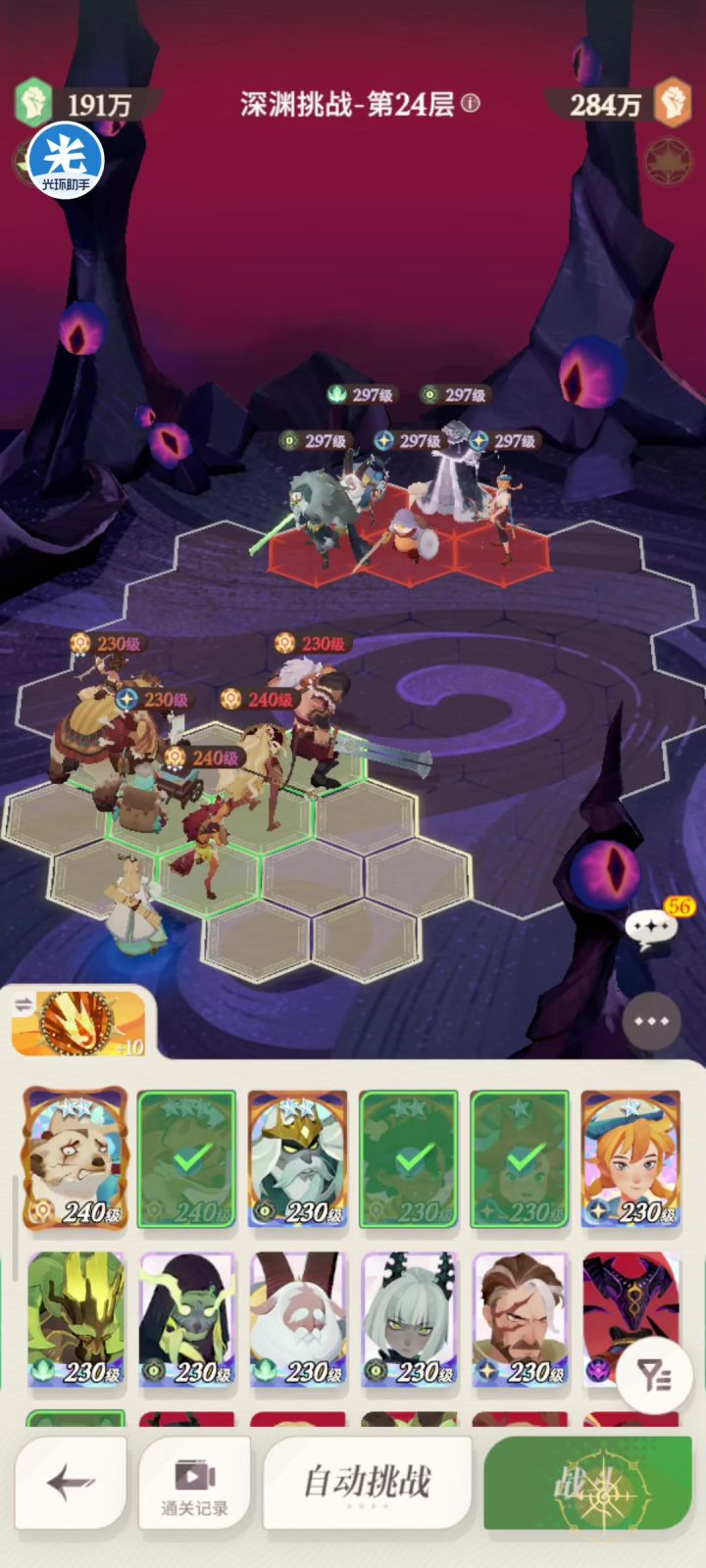 bug，骨王最后一条命阿德竟斩不掉截图