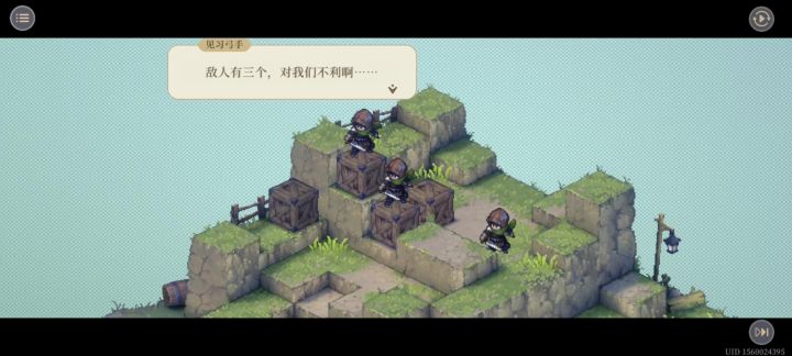 过不去1-4-1怎么回事啊?啊啊啊!截图
