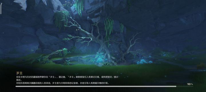 新人深渊是不是有点问题截图