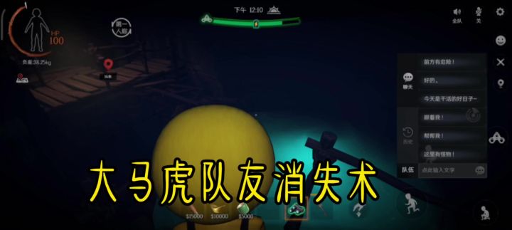 萌新必学!第二话!截图
