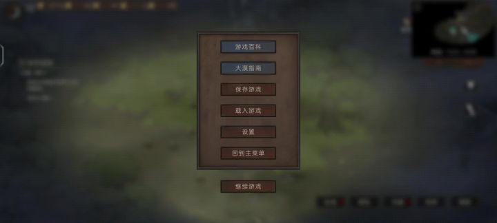 想速升20级,结果第四天遇到牛王,这是运气好还是不好啊?截图