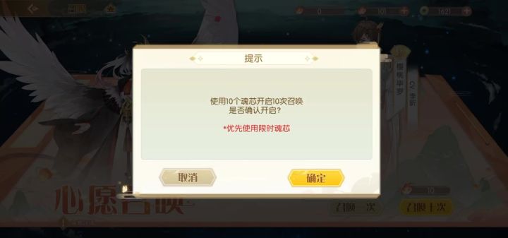 从零开始的双珍双御(雉羹+樱桃毕罗)截图