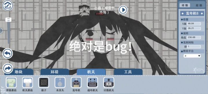 打开视频聆听我破防的声音截图