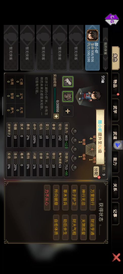 video-4399160