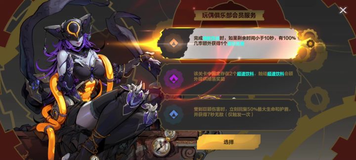 火炬这赛季玩法怕是只有电脑才能稳住60帧吧？截图
