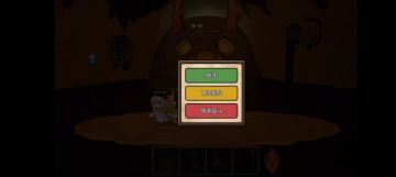 巧克力下水道出口