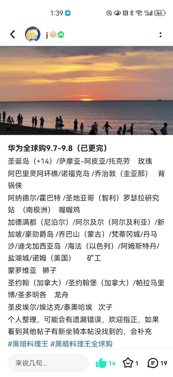 官方为什么故意删,自己看视频吧?截图
