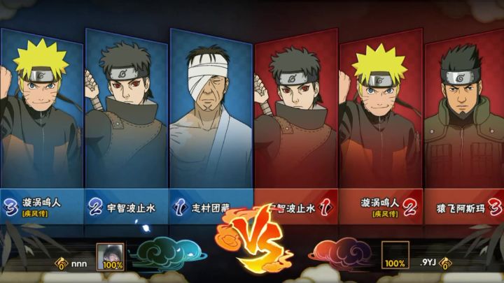 萌新初玩火影手游😎截图