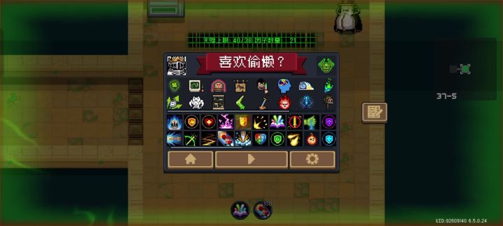 在邪王世界开桂の领主截图