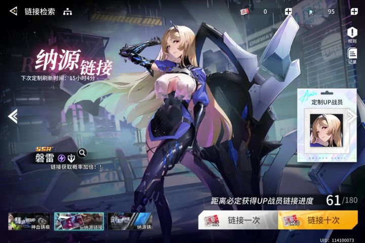 严重bug尽快修复赔偿截图