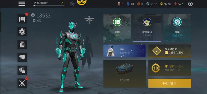 PK不涨决斗积分截图