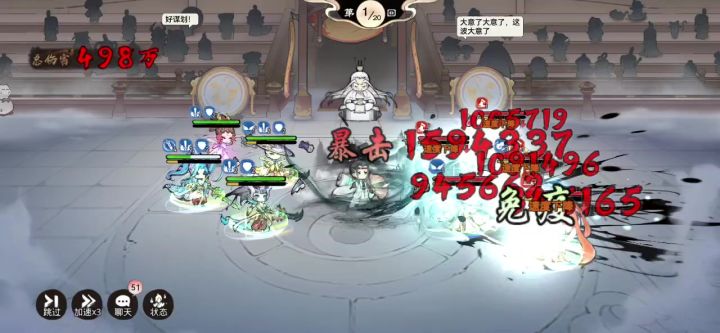 三千万对局,韩立的伤害和杂牌秦兵的反射截图