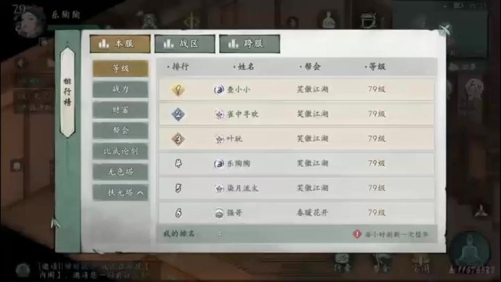 版本之子“肆哥”——建议改名“肆爷”更为贴切!截图