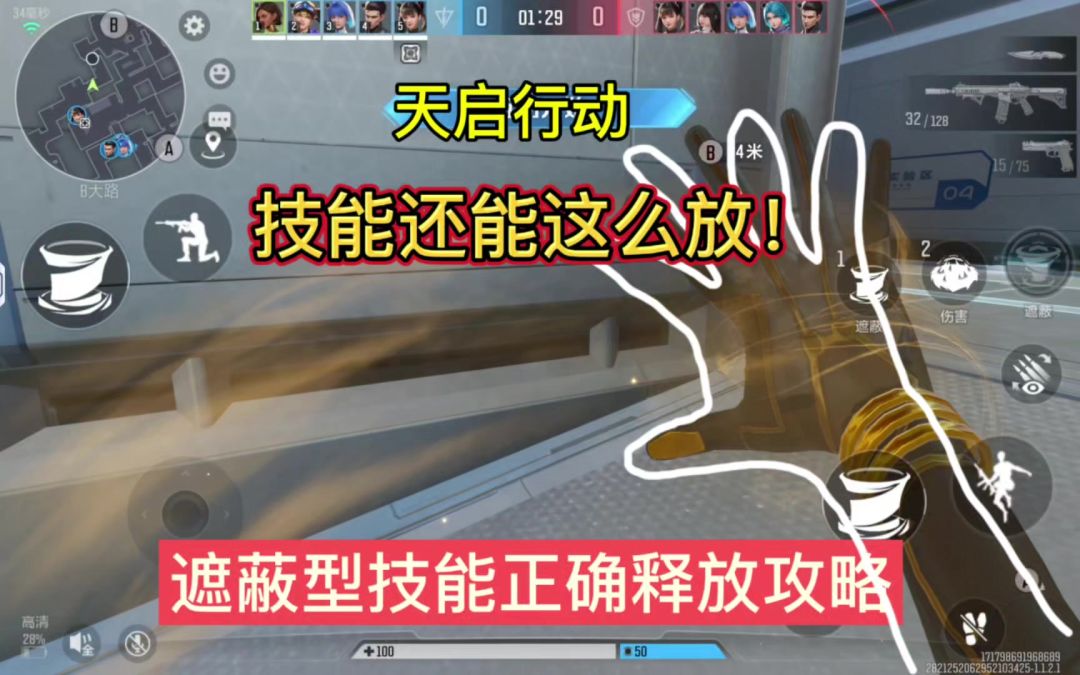 video-4399801