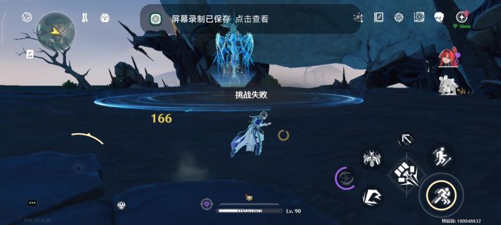 要哥一来，全息终于全通了，深塔也满了！感谢🙏截图