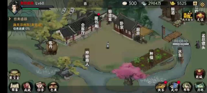 抽30截图